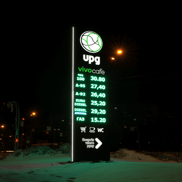 LED екран для АЗС 1600x5600
